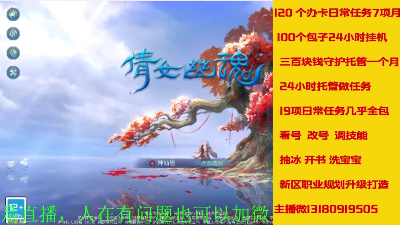 接全天带队，接托管卡龙欢迎滴滴 第1段