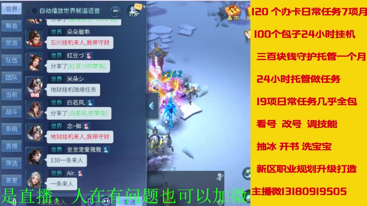 接全天带队，接托管卡龙欢迎滴滴 第5段