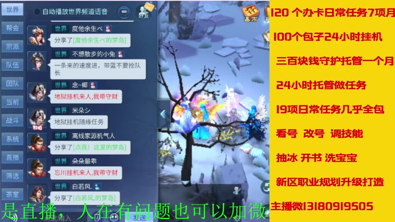 接全天带队，接托管卡龙欢迎滴滴 第6段