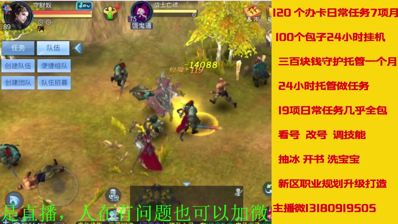 接全天带队，接托管卡龙欢迎滴滴 第7段