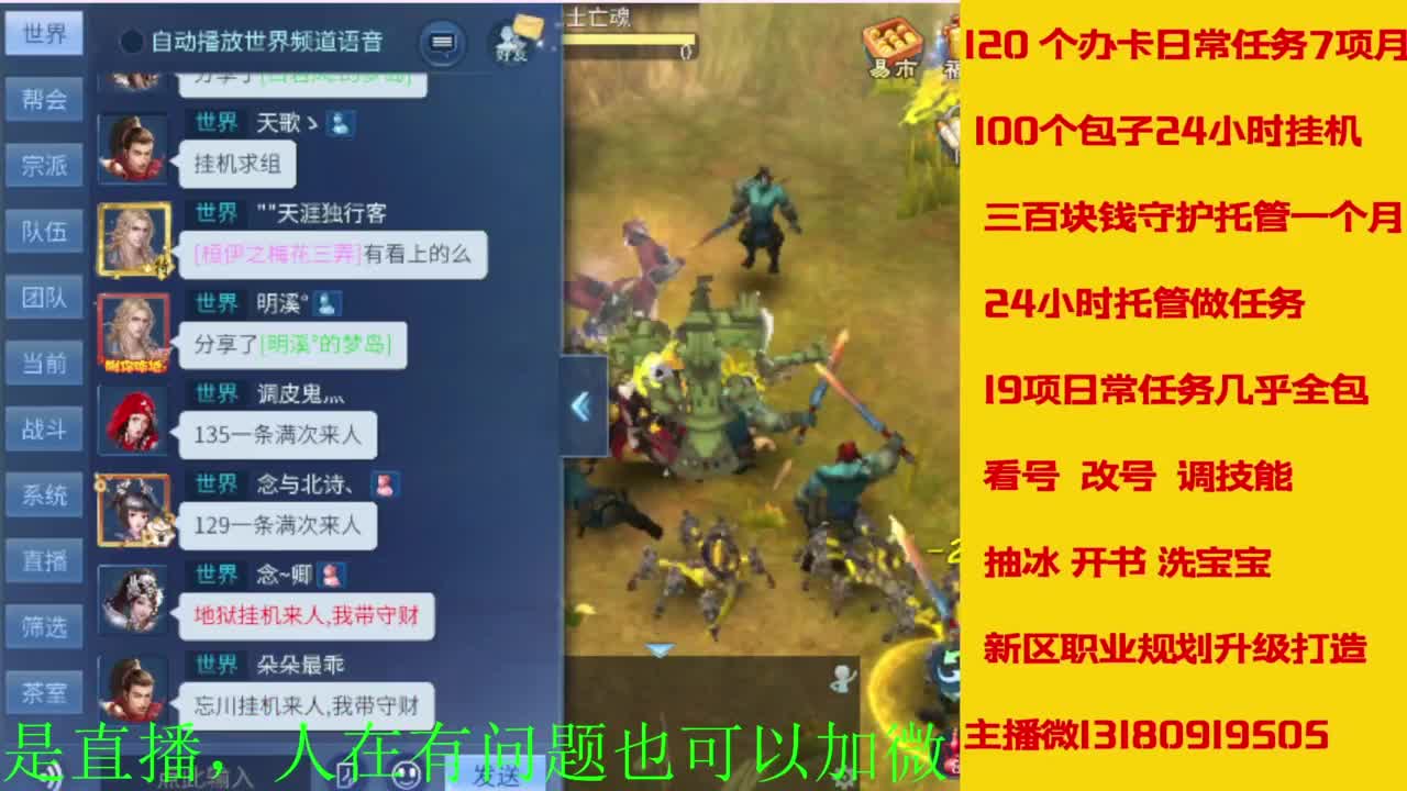 接全天带队，接托管卡龙欢迎滴滴 第8段