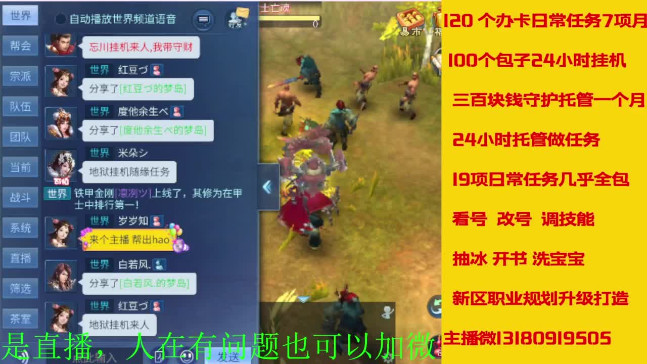 接全天带队，接托管卡龙欢迎滴滴 第9段
