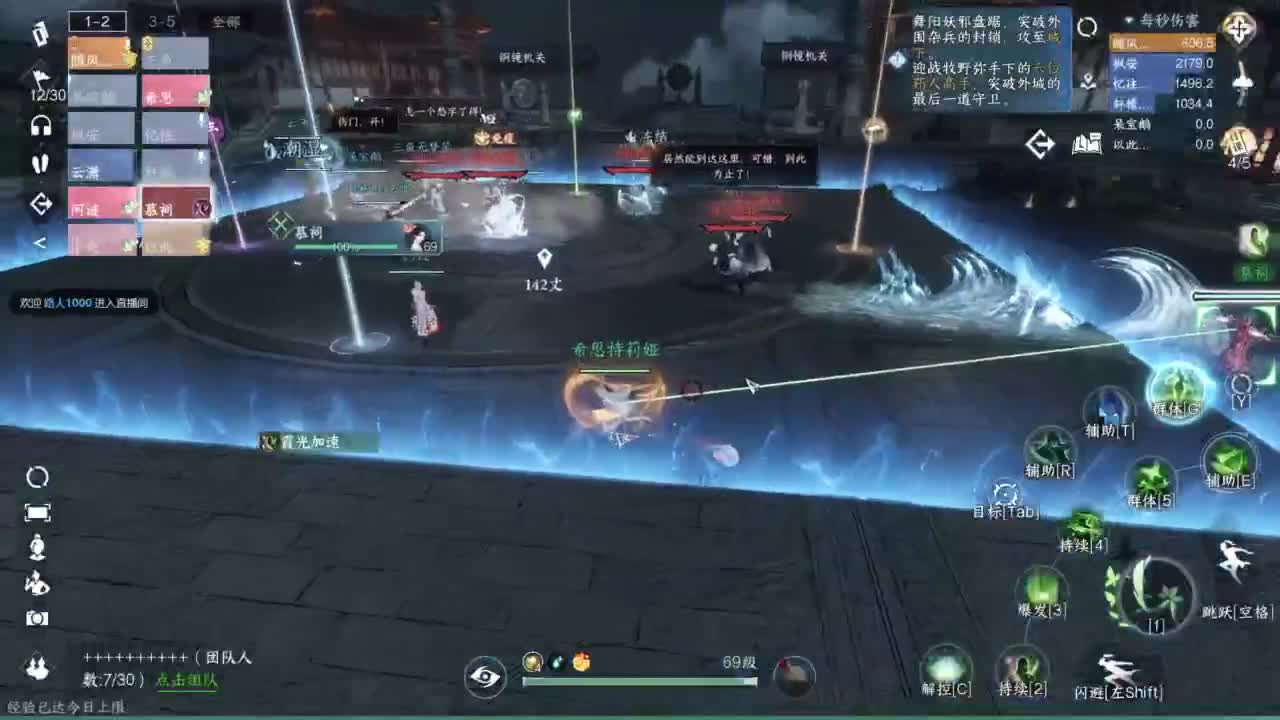 pve 第11段