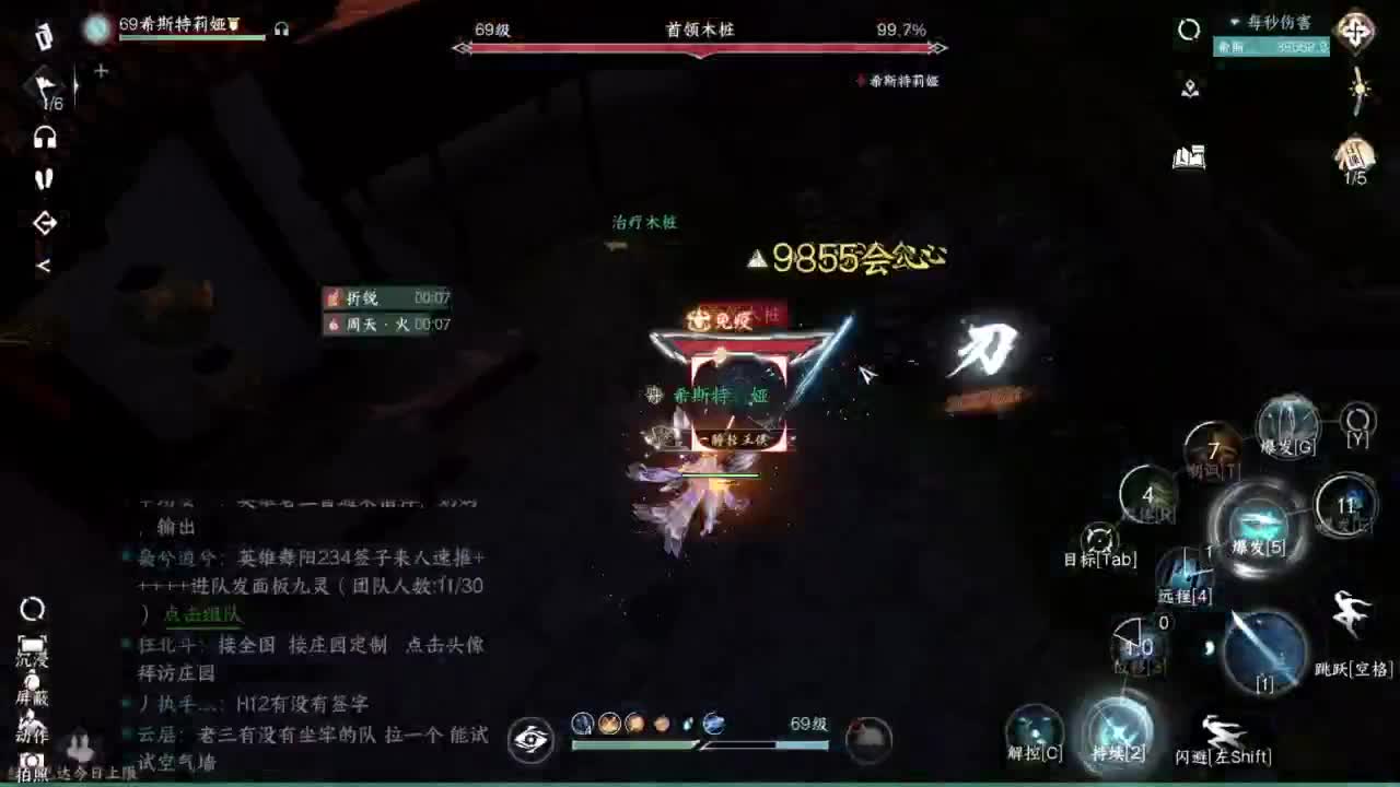 pve 第12段