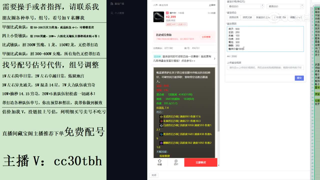2023-08-01 11-19-24灵宝123
