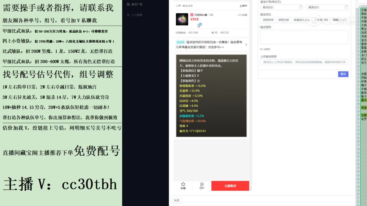 2023-08-01 11-20-35帽子