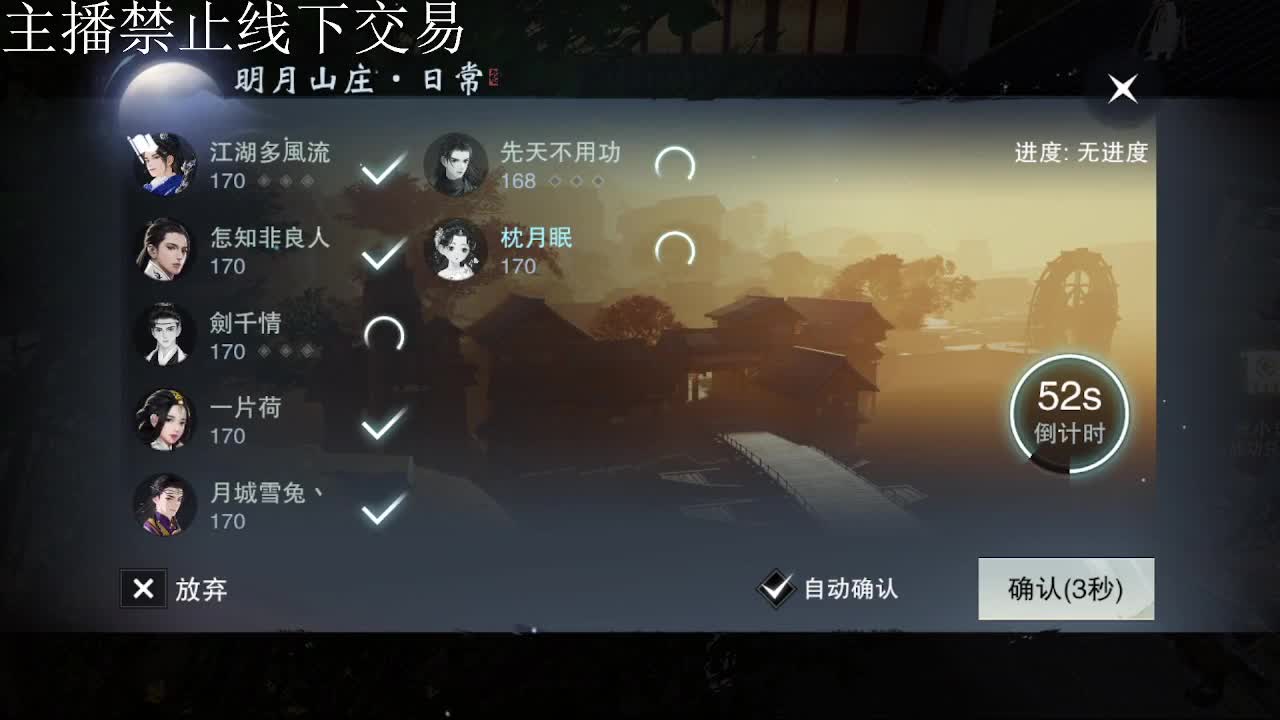 专治各种不开心 第3段