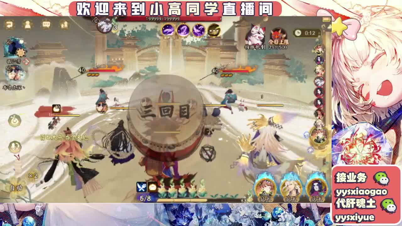 接契灵/魂土/魂王/师徒/托管 第5段