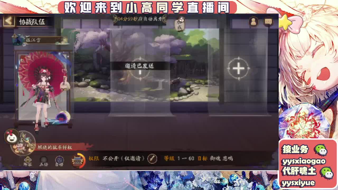 接契灵/魂土/魂王/师徒/托管 第6段