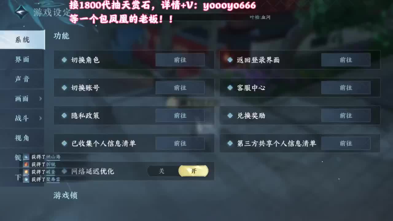 【声优姐姐】天赏小游戏，快进来一起玩！ 第1段