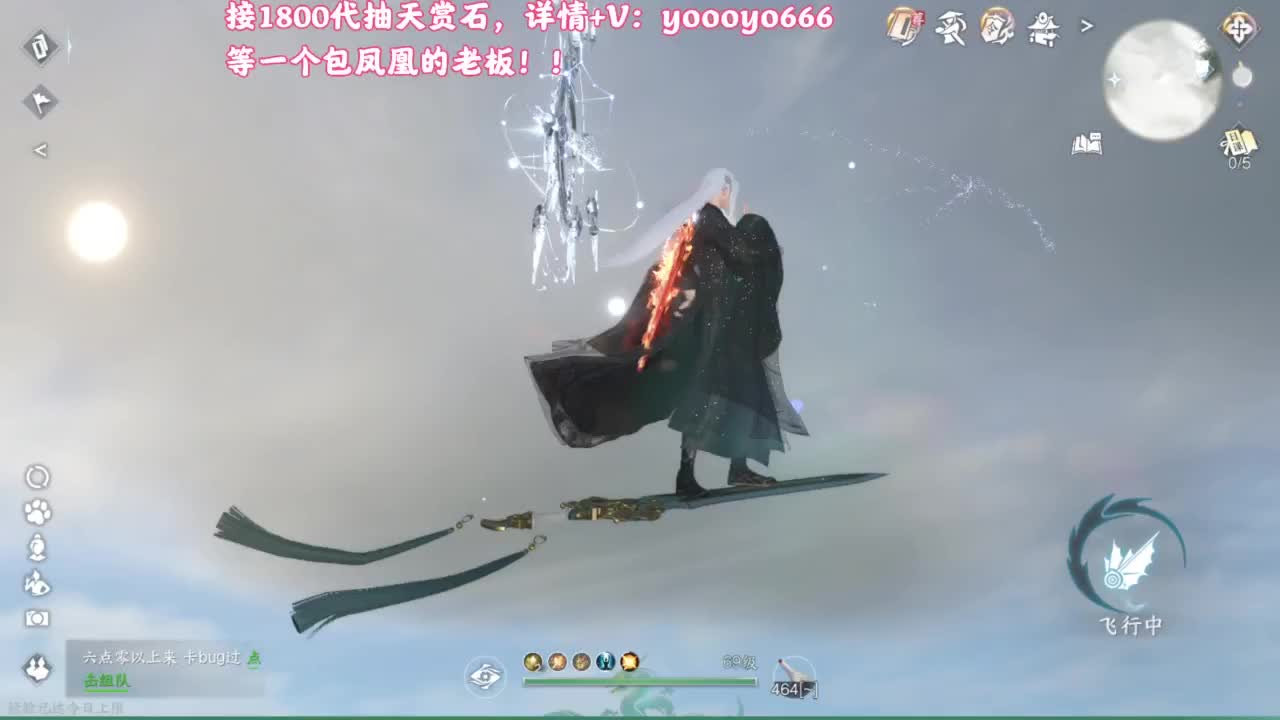 【声优姐姐】天赏小游戏，快进来一起玩！ 第2段