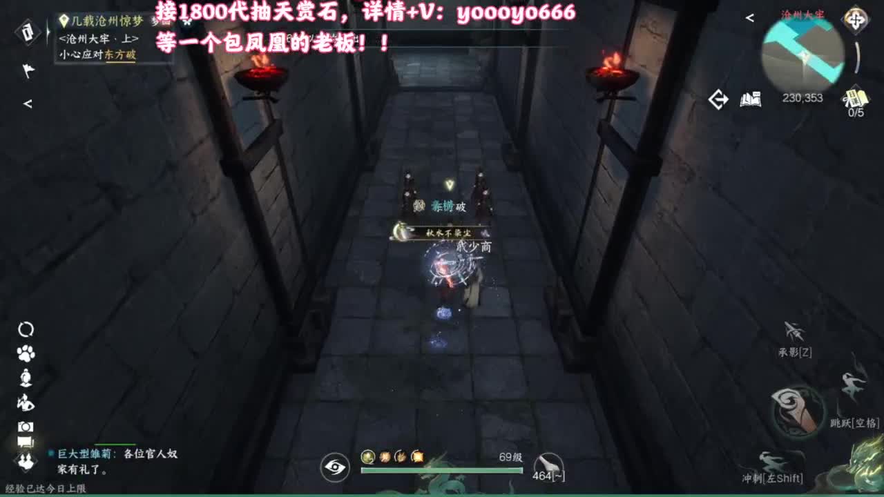 【声优姐姐】天赏小游戏，快进来一起玩！ 第3段