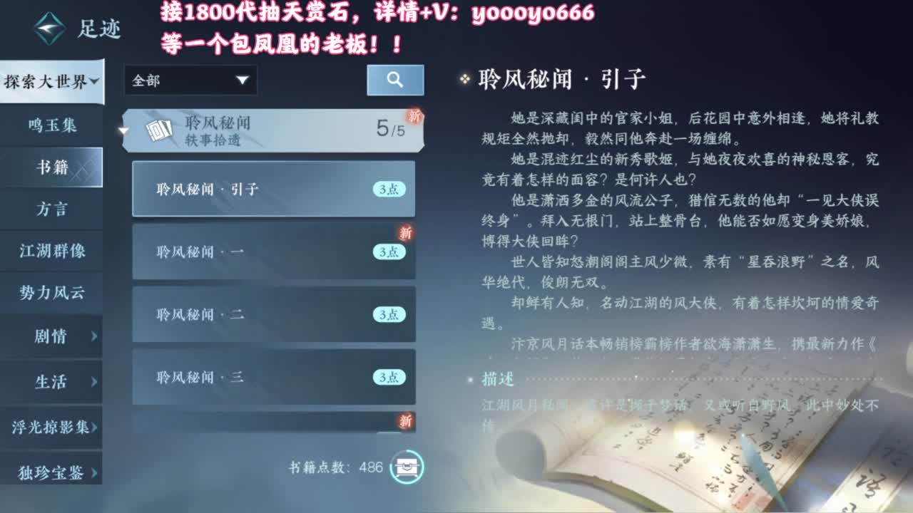【声优姐姐】天赏小游戏，快进来一起玩！ 第4段