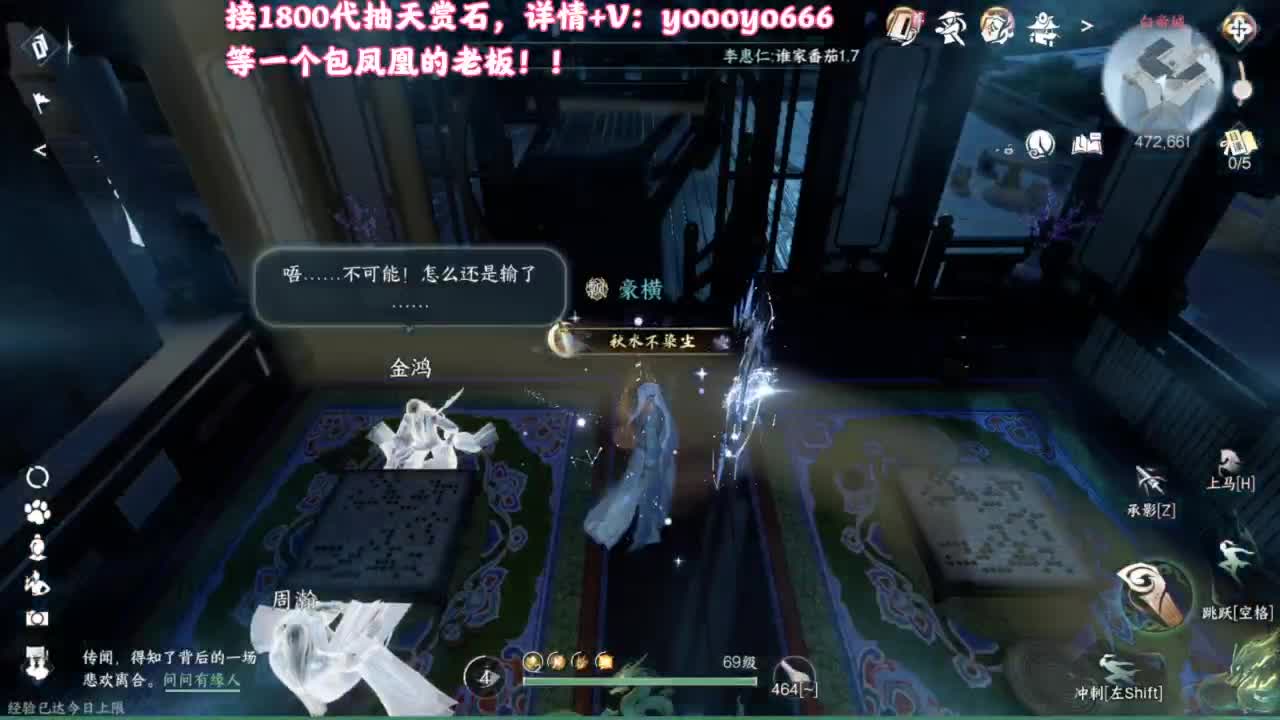 【声优姐姐】天赏小游戏，快进来一起玩！ 第5段