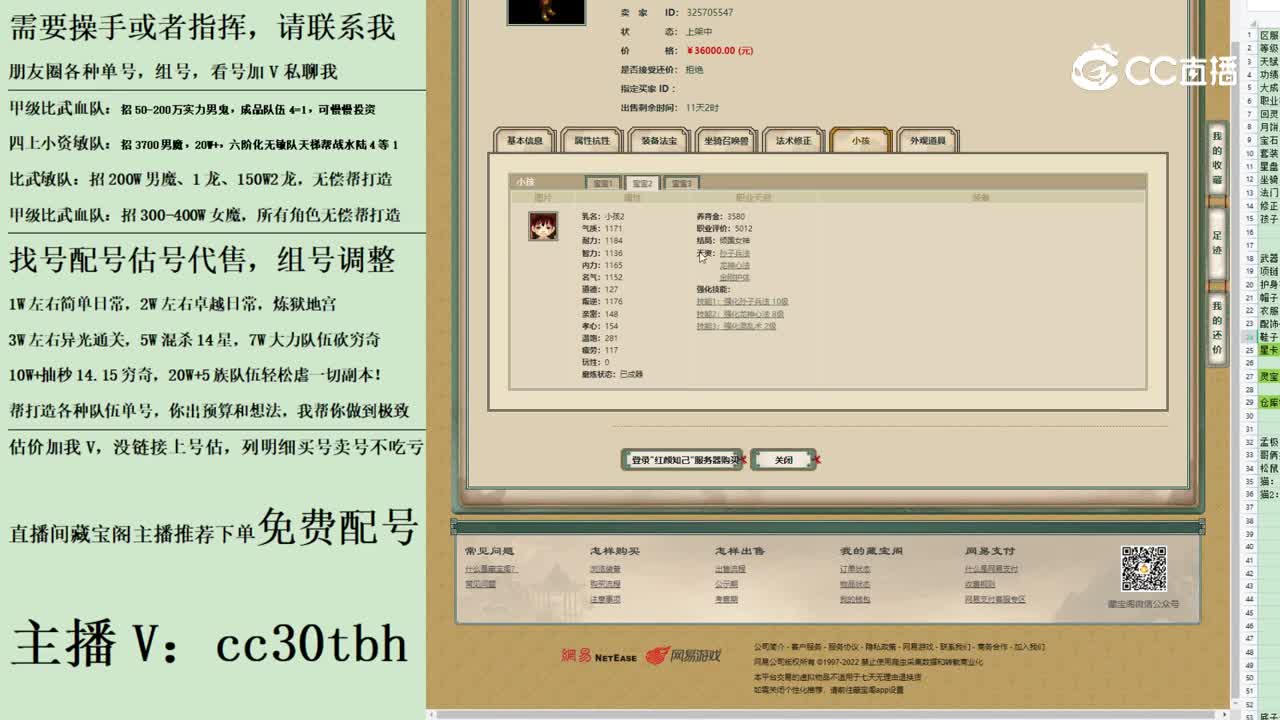 2023-08-01 12-16-46男人123
