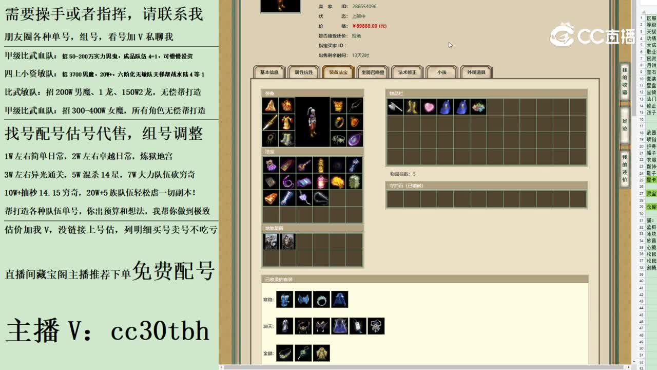 2023-08-01 12-25-42男人111