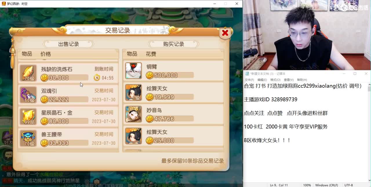 合一下宝宝 第1段