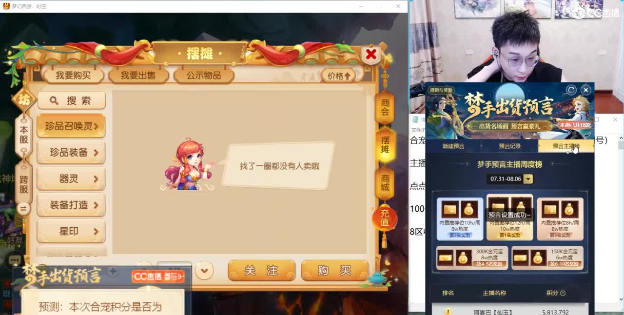 合一下宝宝 第2段