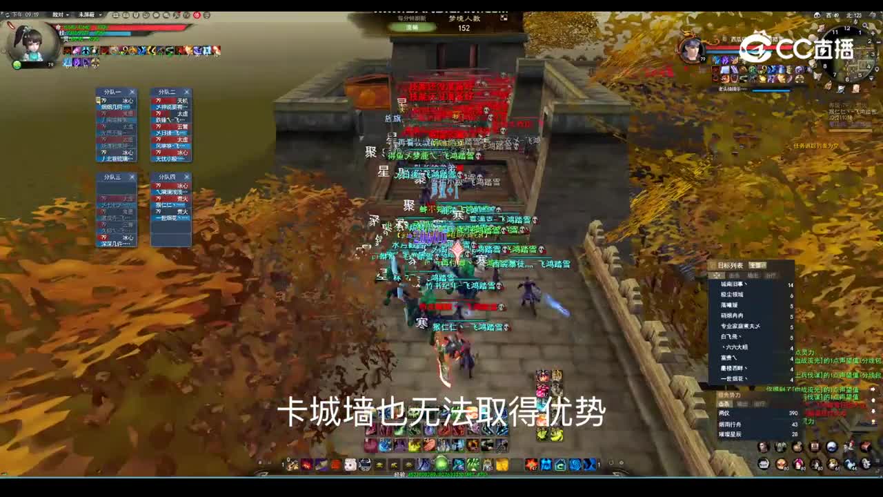 20230731 飞鸿踏雪梦境