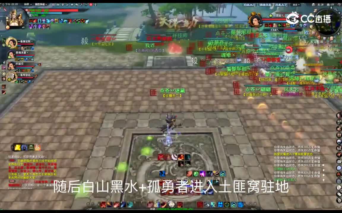 20230731勠力同心驻地战