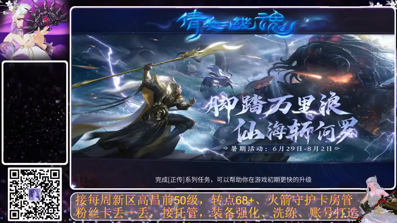 全民，我和你，月初求支持 第1段
