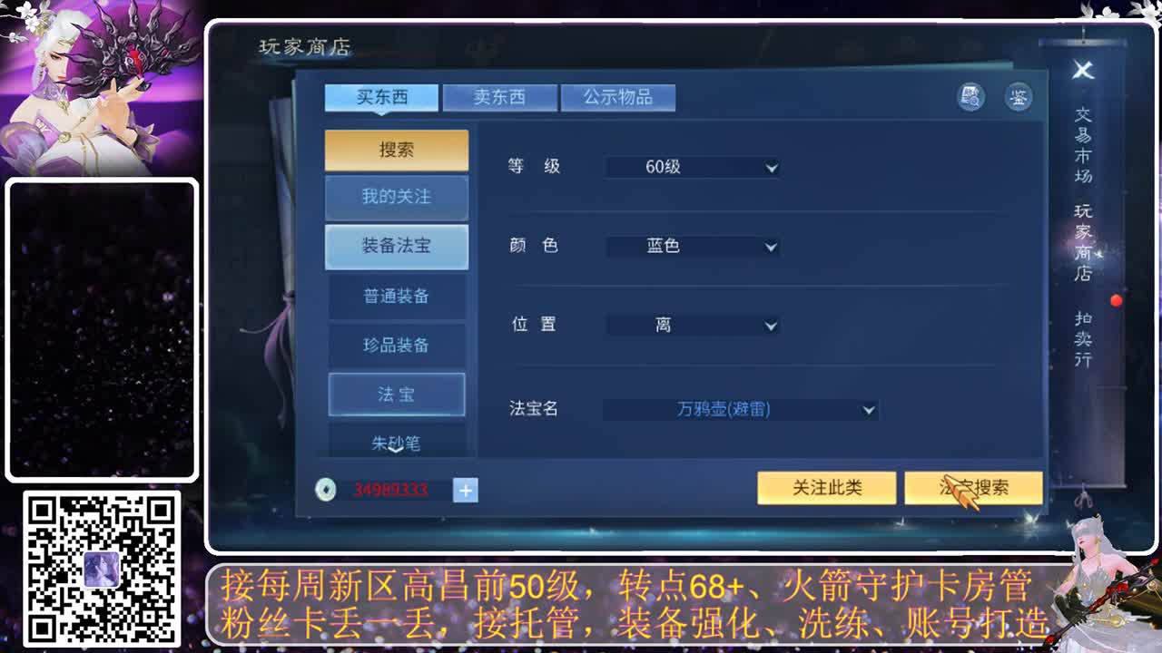 全民，我和你，月初求支持 第2段