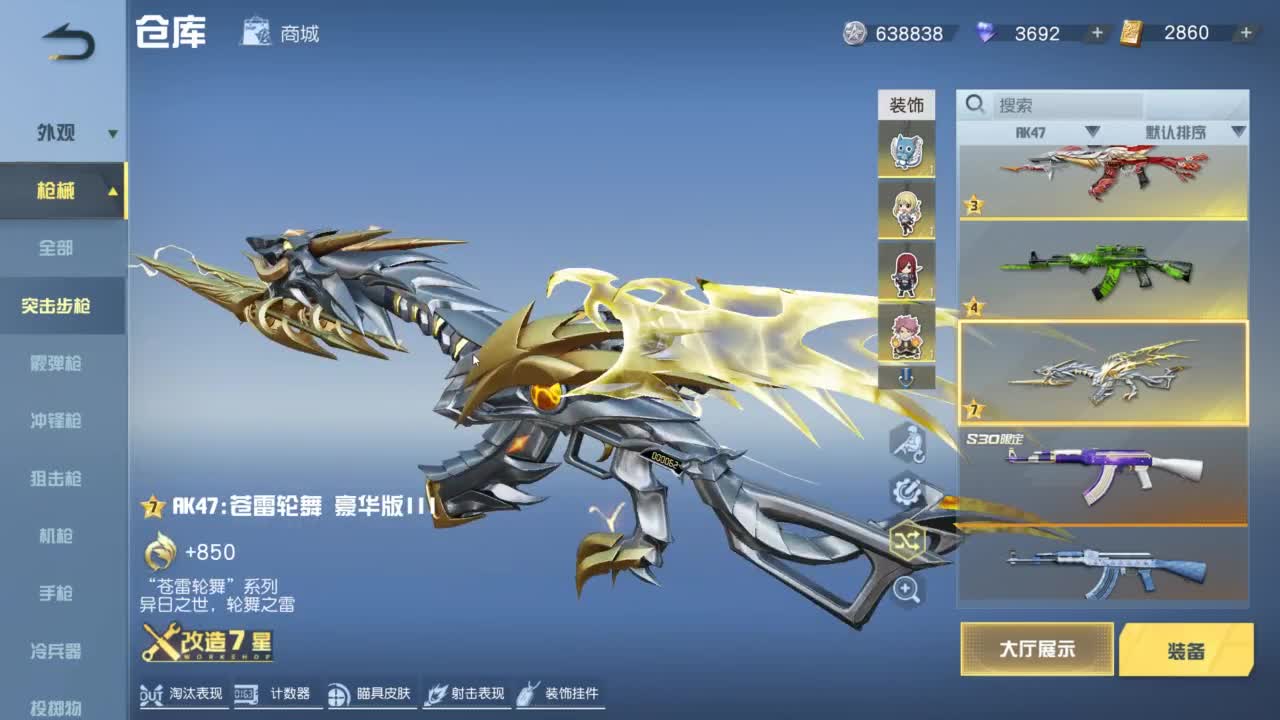 有 宝宝二队 第2段