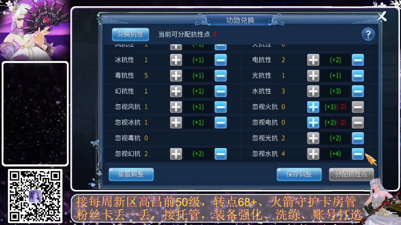 全民，我和你，月初求支持 第4段