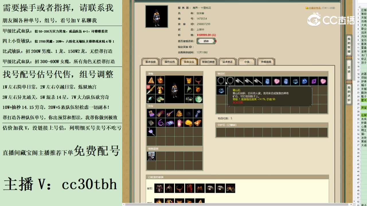 2023-08-01 13-35-51男人111111