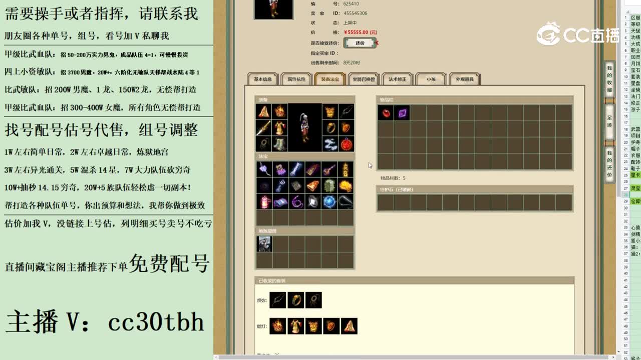 2023-08-01 13-41-52男人123