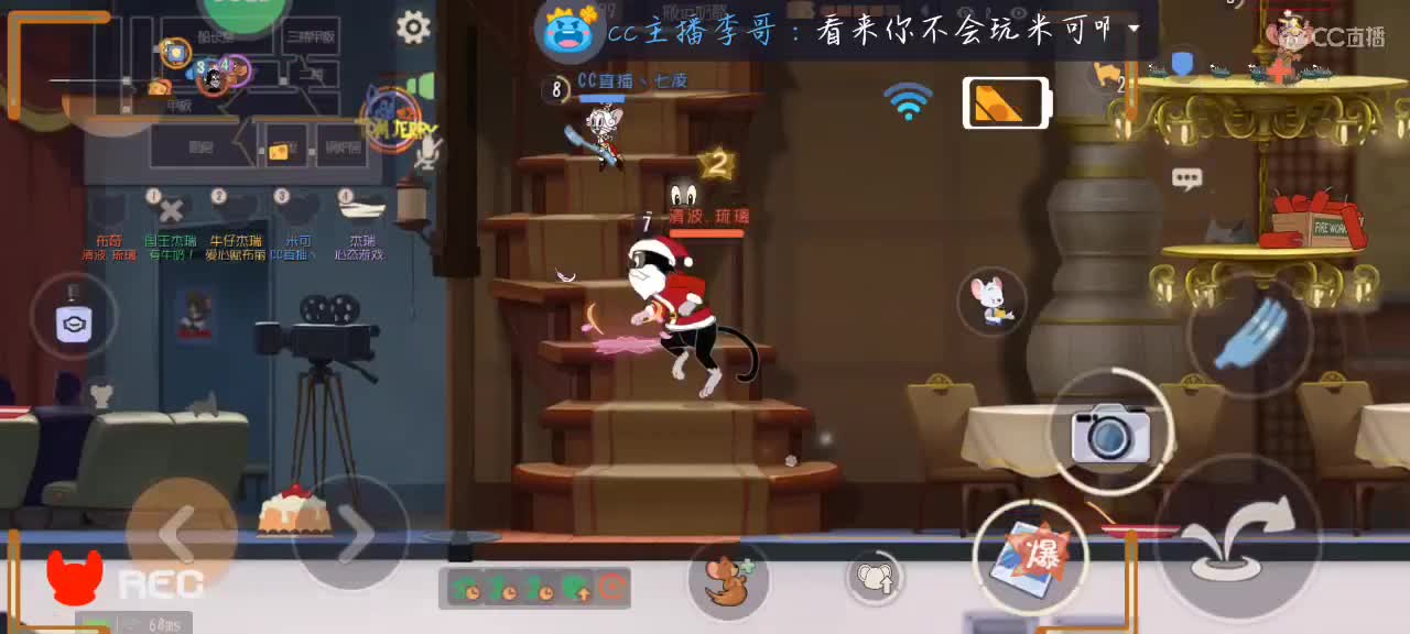 凉拌 第1段