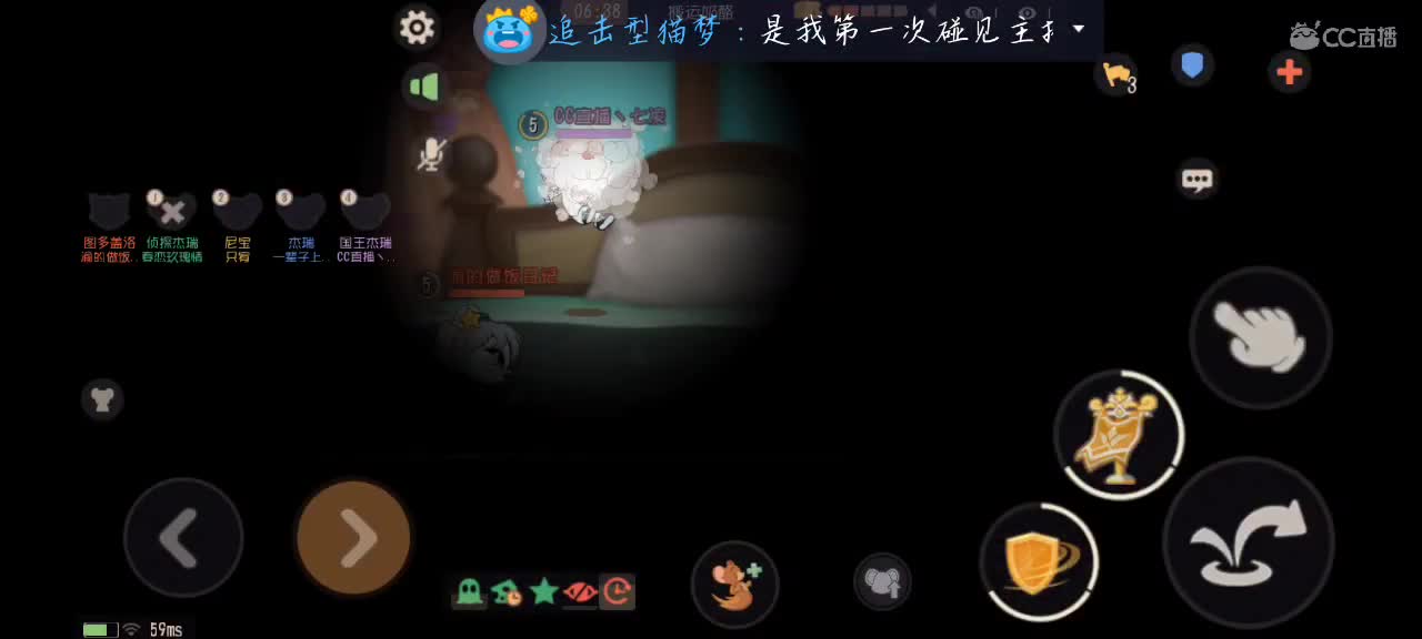 凉拌 第2段