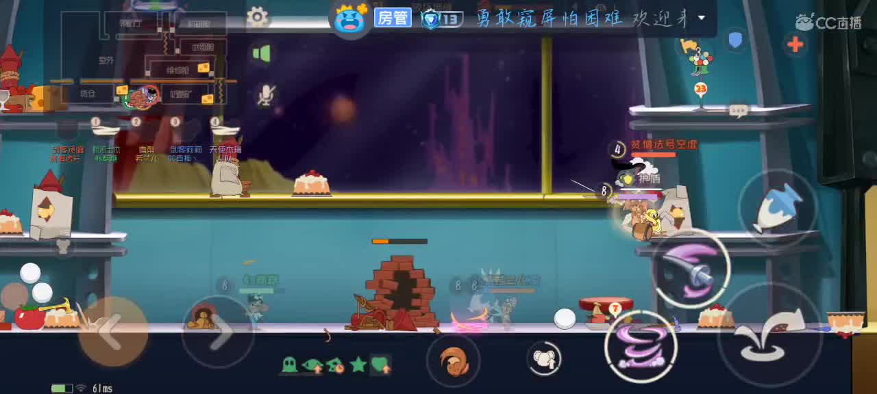 凉拌 第3段