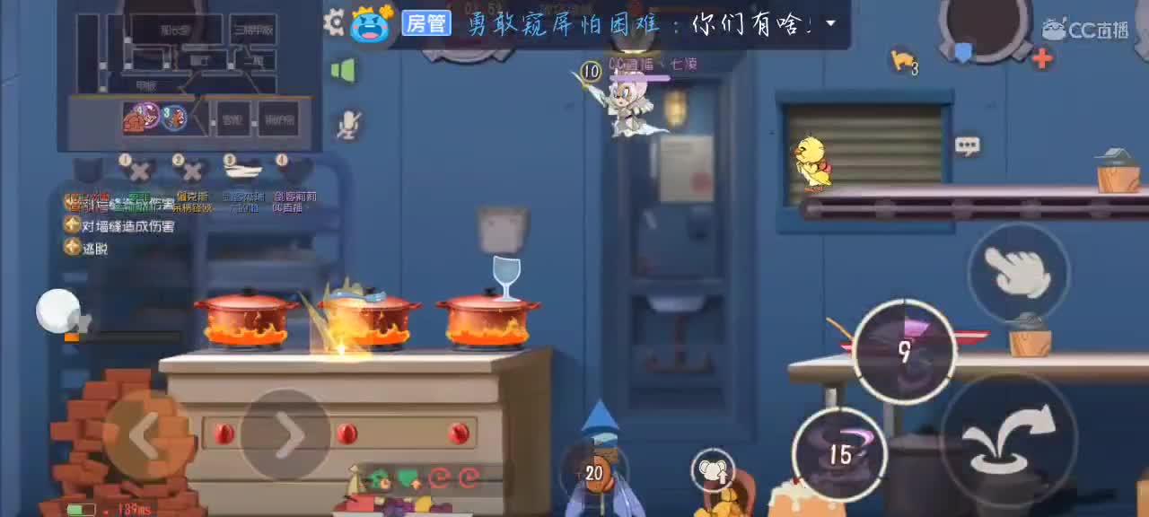 凉拌 第4段
