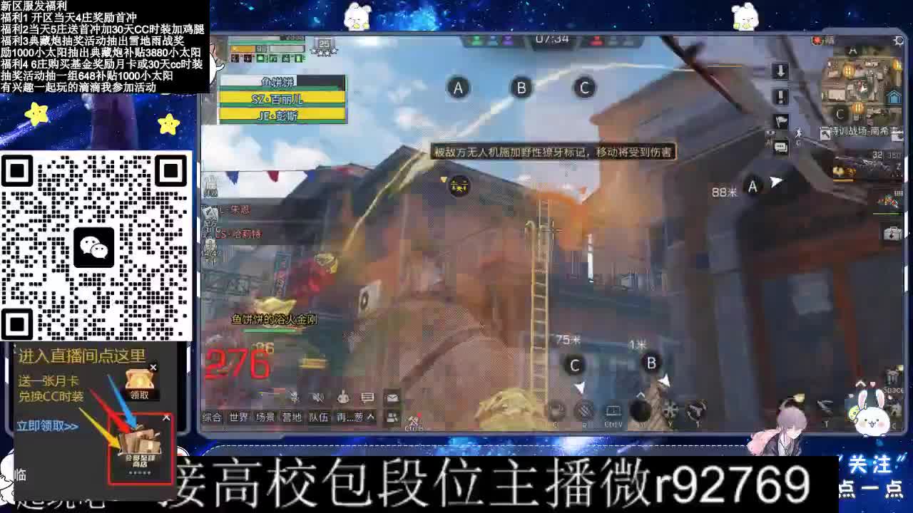 30CC时装共创永久秒到 第2段