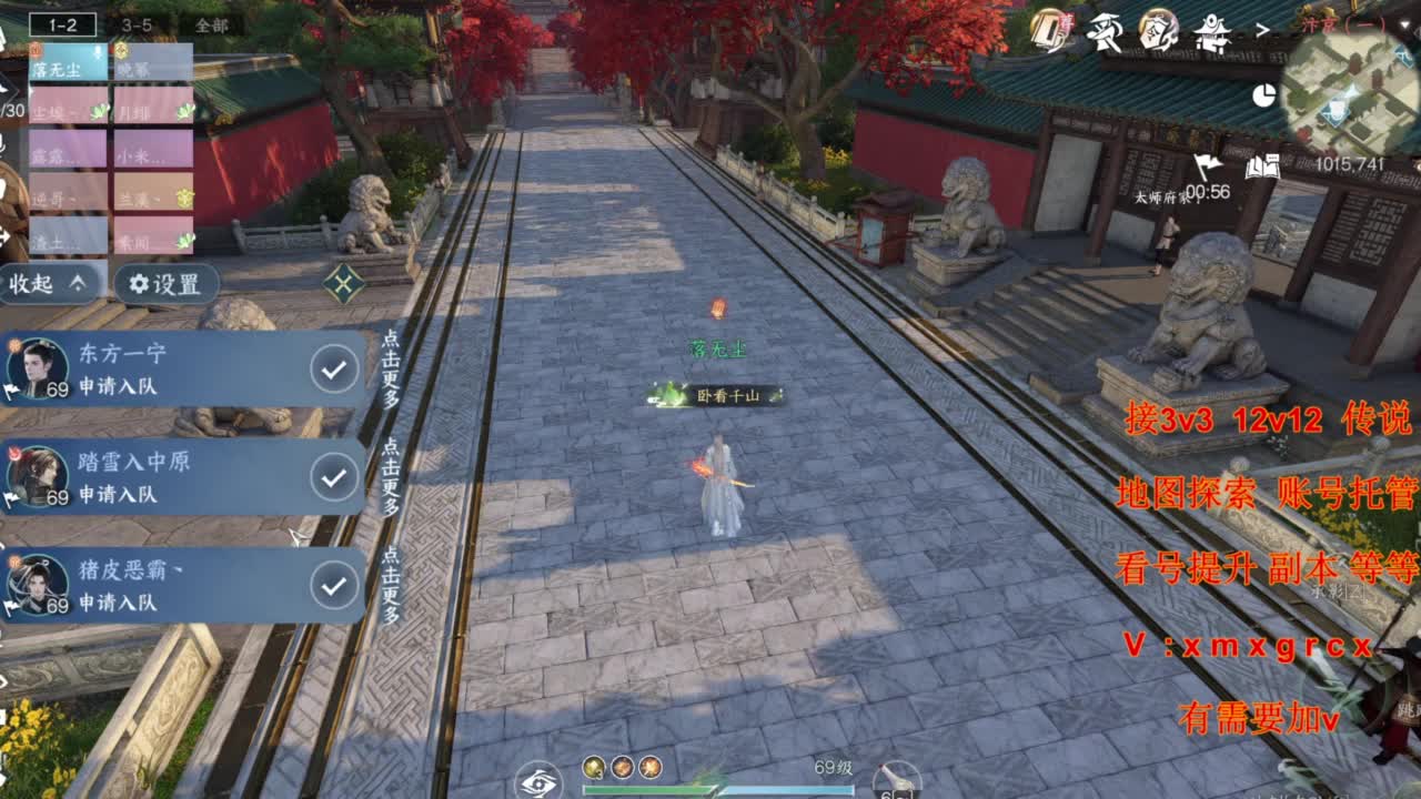 接全部 第7段