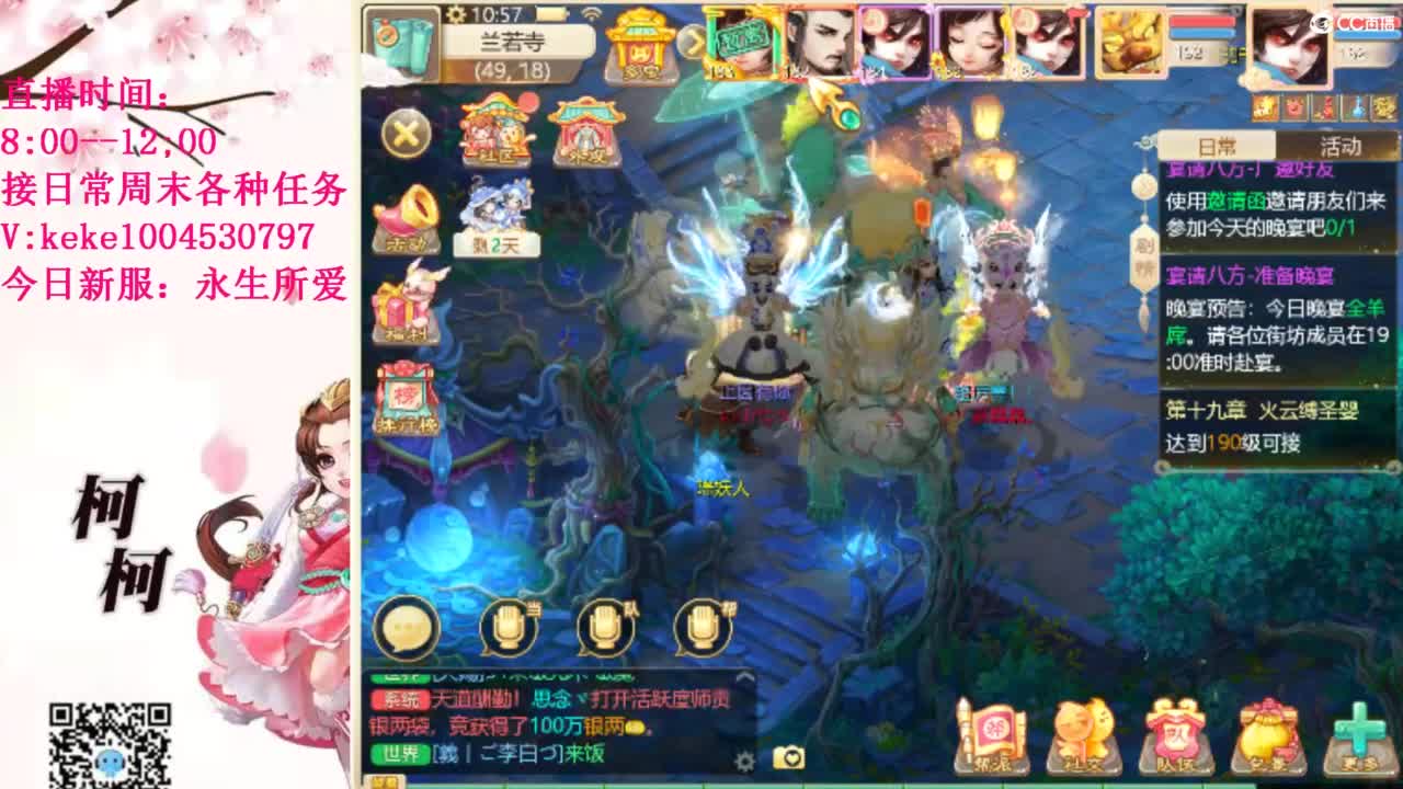 最费电主播~~ 第8段