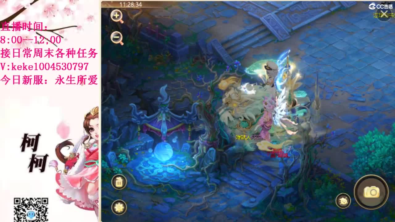 最费电主播~~ 第9段