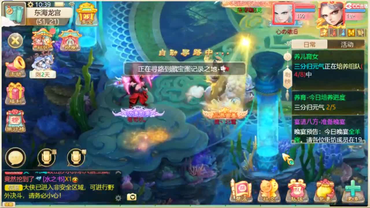 来咯 第4段