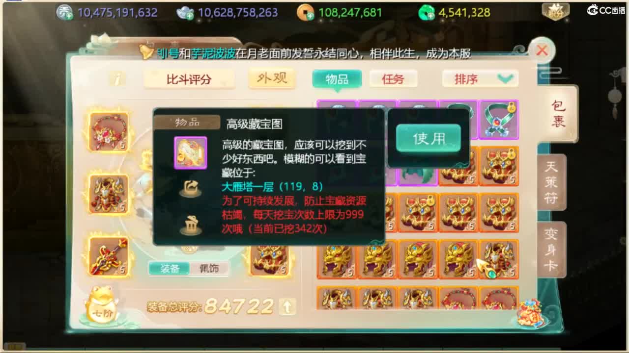 来咯 第6段