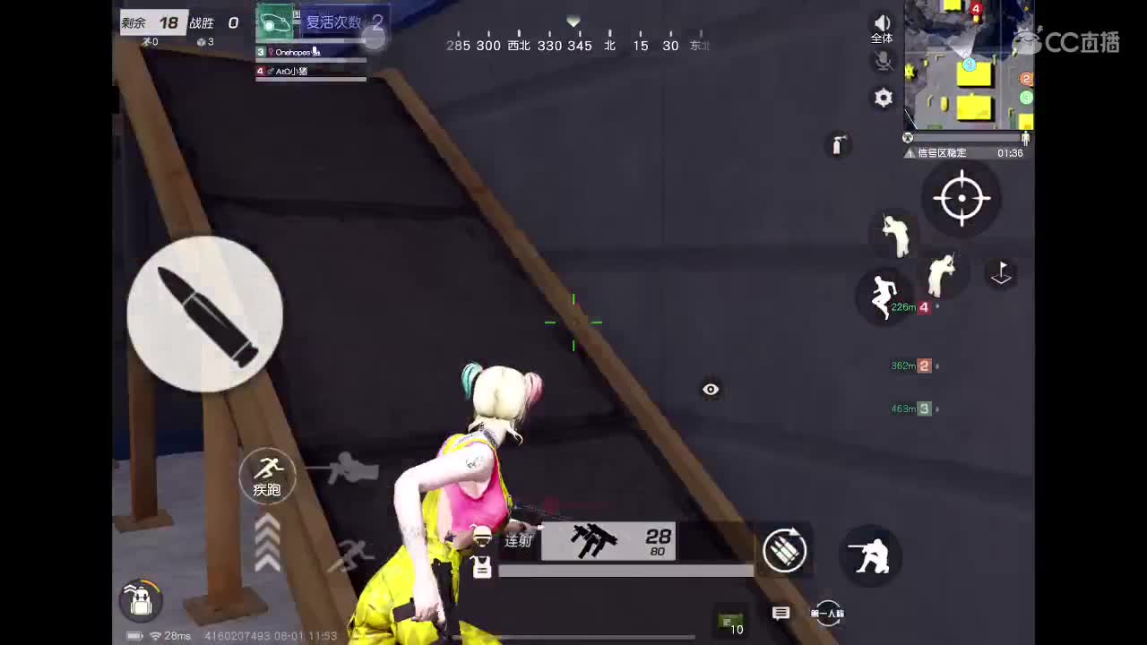 很高兴遇见你 第1段