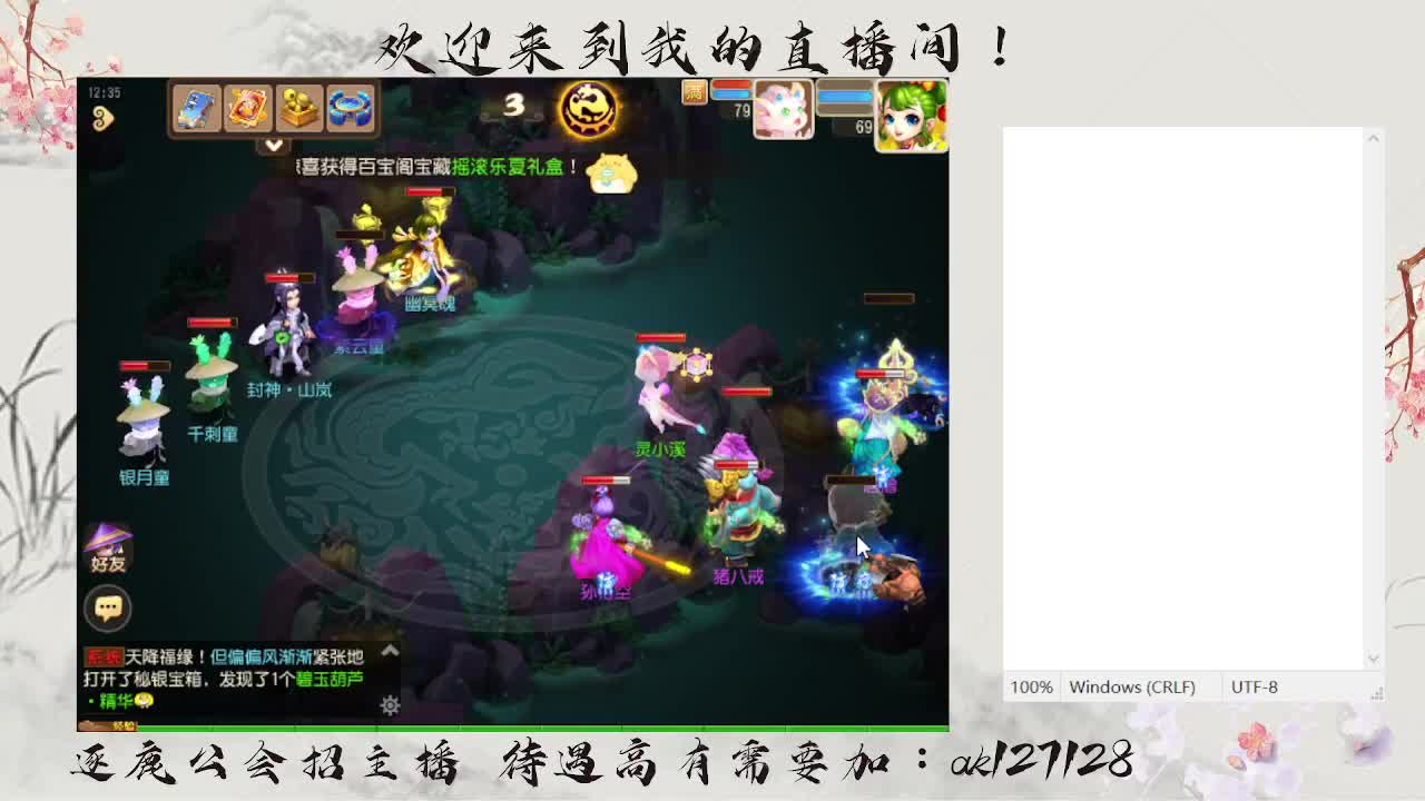 最后一周打天阶 第2段