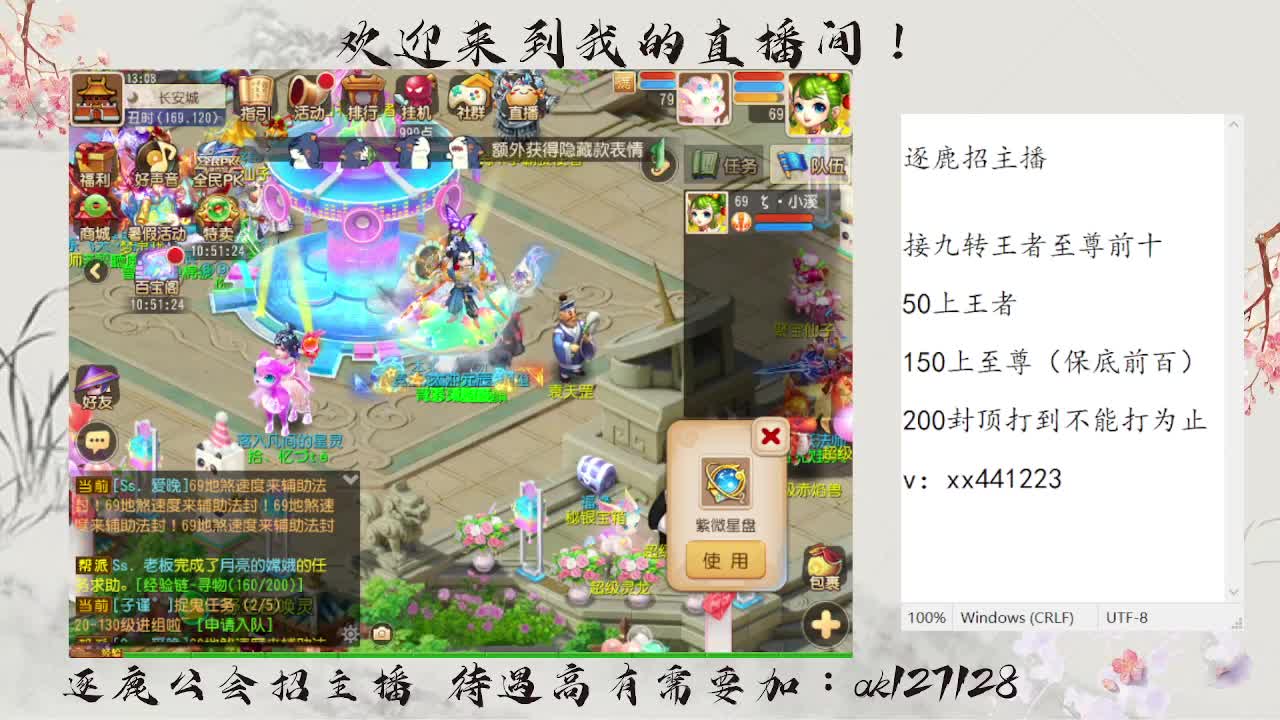 最后一周打天阶 第3段