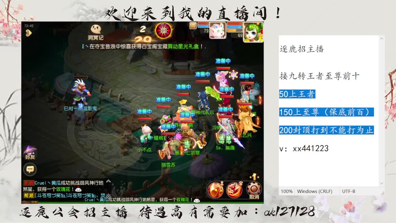 最后一周打天阶 第4段