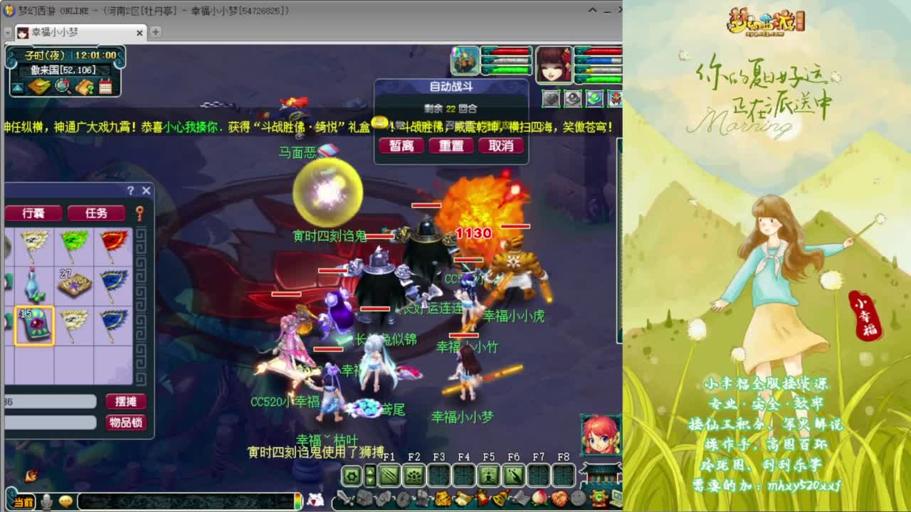 8月祝好运❤接资源 第6段