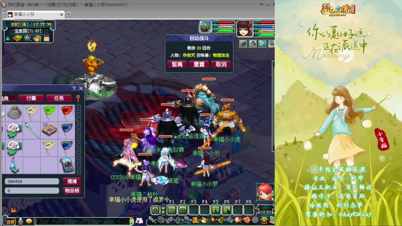 8月祝好运❤接资源 第7段