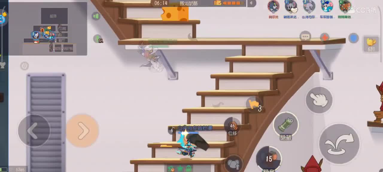 来个猫单，猫鼠天梯。 第1段