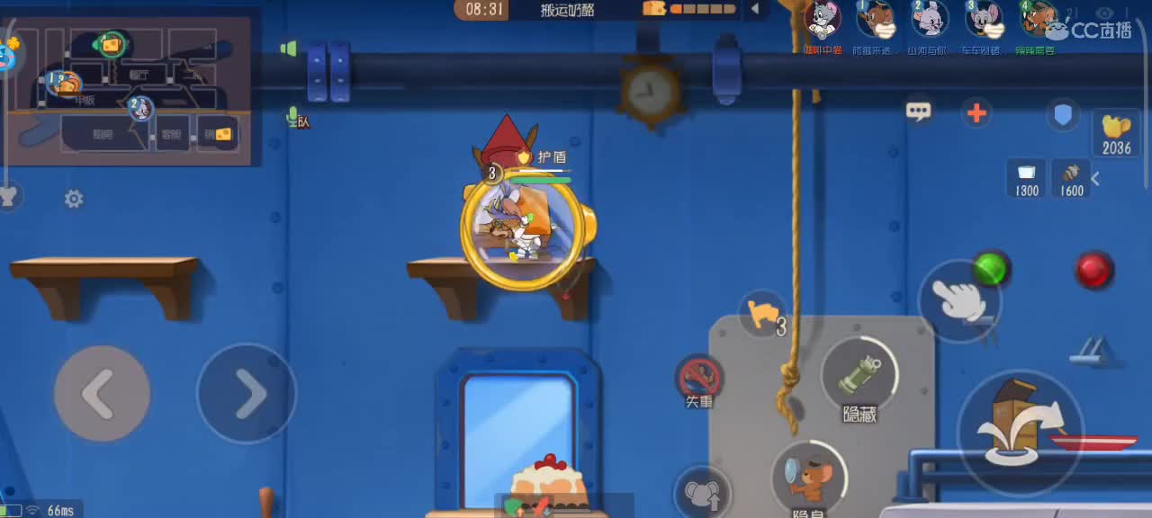 来个猫单，猫鼠天梯。 第2段