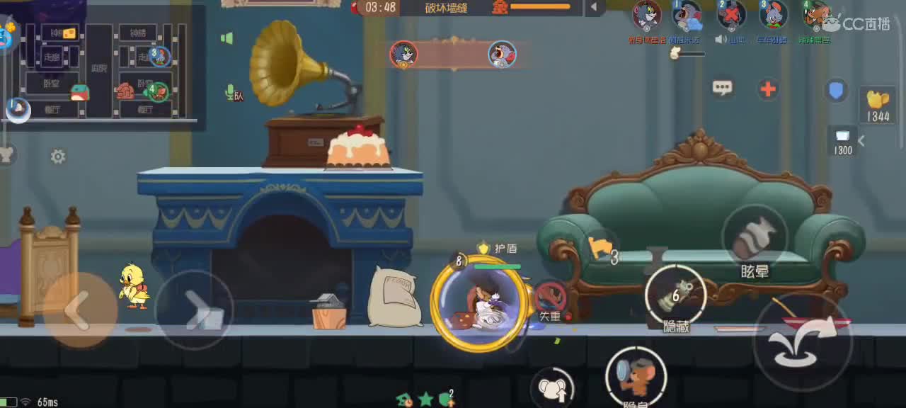 来个猫单，猫鼠天梯。 第3段