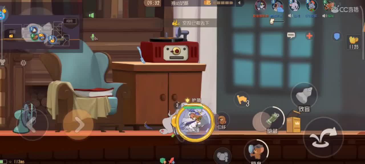 来个猫单，猫鼠天梯。 第4段